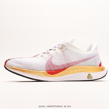 Nike Zoom Pegasus Turbo 35代渦輪增壓馬拉松慢跑鞋