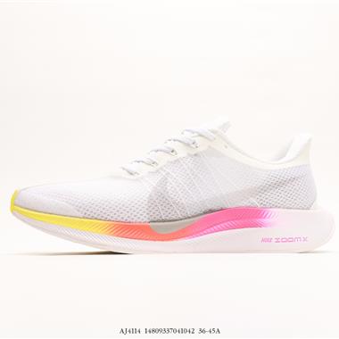 Nike Zoom Pegasus Turbo 35代渦輪增壓馬拉松慢跑鞋