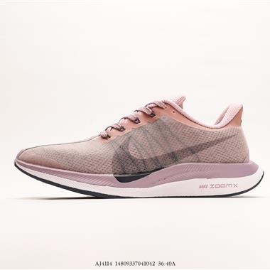 Nike Zoom Pegasus Turbo 35代渦輪增壓馬拉松慢跑鞋