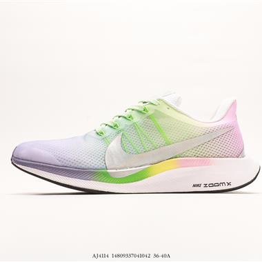 Nike Zoom Pegasus Turbo 35代渦輪增壓馬拉松慢跑鞋