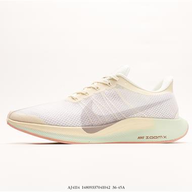 Nike Zoom Pegasus Turbo 35代渦輪增壓馬拉松慢跑鞋