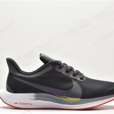 Nike Zoom Pegasus Turbo 35代渦輪增壓馬拉松慢跑鞋 