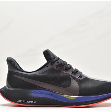 Nike Zoom Pegasus Turbo 35代渦輪增壓馬拉松慢跑鞋 