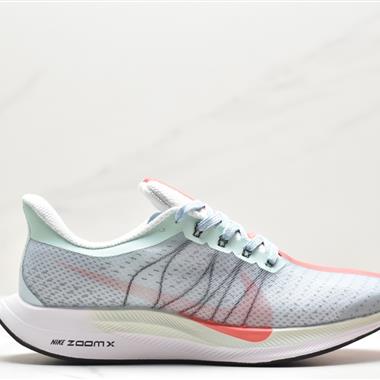 Nike Zoom Pegasus Turbo 35代渦輪增壓馬拉松慢跑鞋 