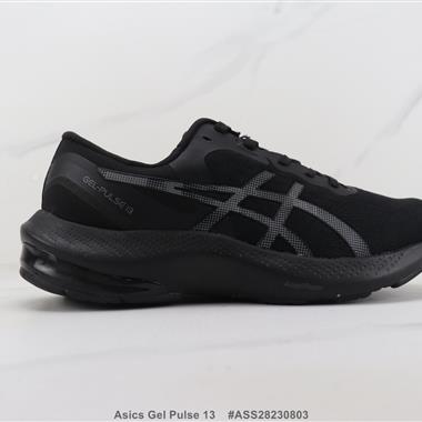 Asics Gel Pulse 13 亞瑟士機能減震跑步鞋 