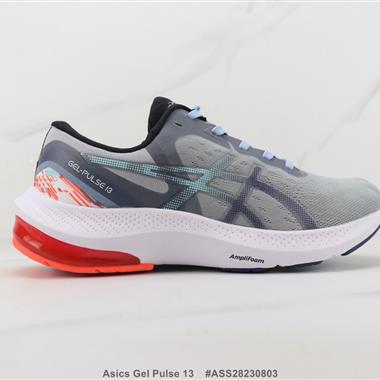Asics Gel Pulse 13 亞瑟士機能減震跑步鞋 