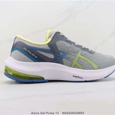Asics Gel Pulse 13 亞瑟士機能減震跑步鞋 