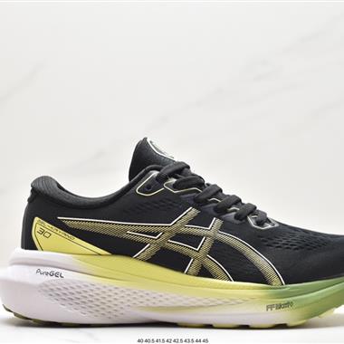 Asics Gel-Kayano 30 
