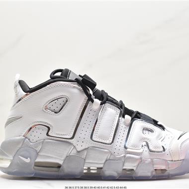 Nike Air More Uptempo 