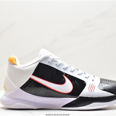 Nike  Zoom Kobe 5 Protro "5 Rings" 