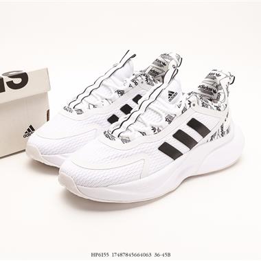 Adidas ALPHABOOST V1 Sustainable 