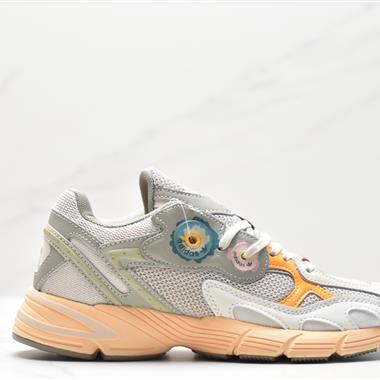 Adidas Originals Astir"Cclear brown/white/Gold metallic"老爹風復古透氣緩震休閑運動慢跑鞋