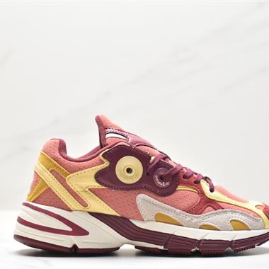 Adidas Originals Astir"Cclear brown/white/Gold metallic"老爹風復古透氣緩震休閑運動慢跑鞋