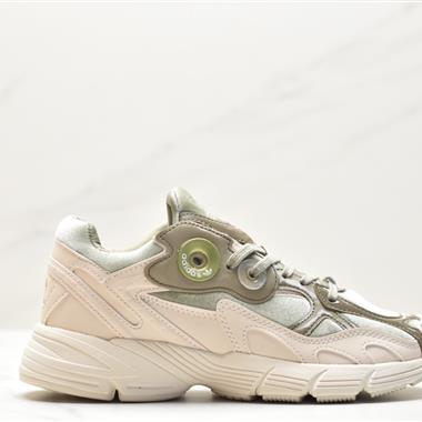 Adidas Originals Astir"Cclear brown/white/Gold metallic"老爹風復古透氣緩震休閑運動慢跑鞋