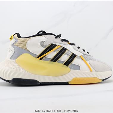 Adidas Hi-Tail 三葉草機能減震跑步鞋