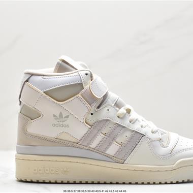 Adidas FORUM 84 HIGH  高幫百搭潮流休閑運動板鞋