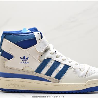 Adidas FORUM 84 HIGH  高幫百搭潮流休閑運動板鞋