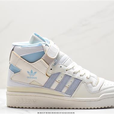 Adidas FORUM 84 HIGH  高幫百搭潮流休閑運動板鞋