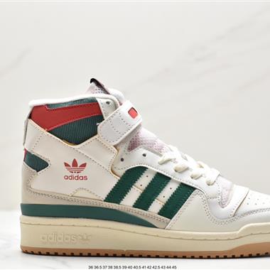 Adidas FORUM 84 HIGH  高幫百搭潮流休閑運動板鞋