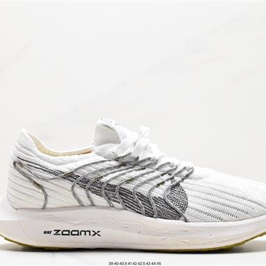 Nike  Air Zoom Pegasus Turbo Next Nature 