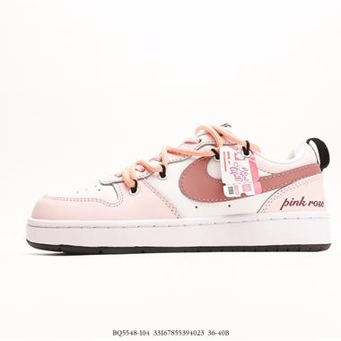 NIKE Court Borough Low 解構綁帶抽繩休閑運動板鞋 