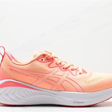 ASICS GEL-CUMULUS 25 緩震保護跑鞋透氣輕便運動鞋