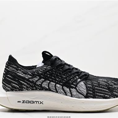 Nike  Air Zoom Pegasus Turbo Next Nature 