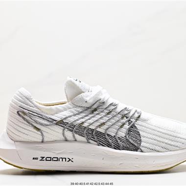 Nike  Air Zoom Pegasus Turbo Next Nature 