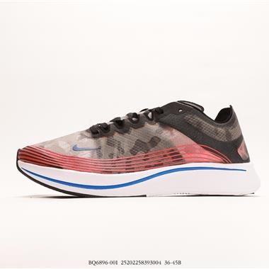 NIKE Zoom Fly BETRUE 飛行馬拉松蟬翼系列透氣跑鞋