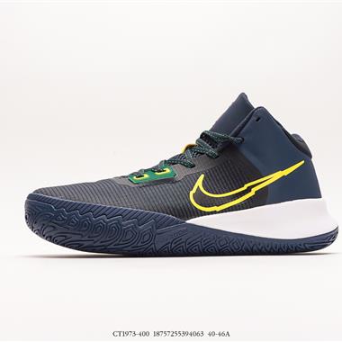 Nike KYRIE FLYTRAP IV EP 