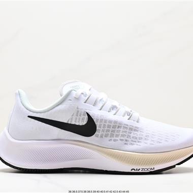 Nike Air Zoom Pegasus 37登月飛馬37代 超輕網面跑步鞋