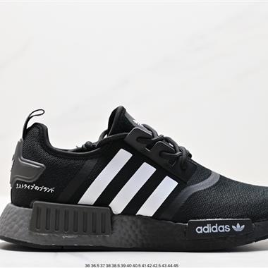 Adidas  NMD_R1 V2 Boost 