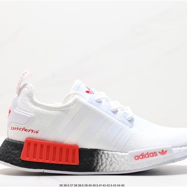 Adidas  NMD_R1 V2 Boost 