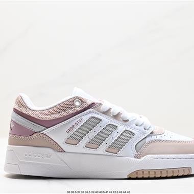 Adidas Originals 2020 DROP STEP XL