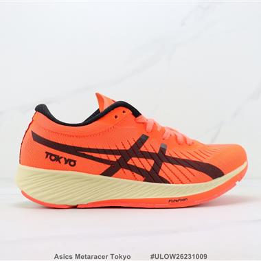 Asics Metaracer Tokyo