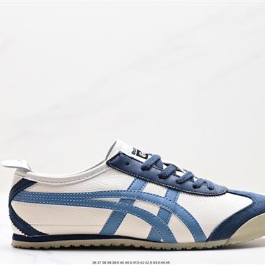 Onitsuka Tiger Mexico 66 經典墨西哥系列復古經典百搭休閑皮革慢跑鞋