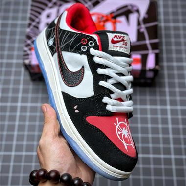 Nike SB Dunk Low Retro