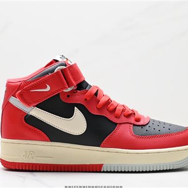 Nike Air Force 1 Low  空軍一號低幫百搭休閑運動板鞋