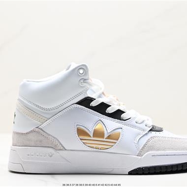 Adidas Originals 2020 DROP STEP XL