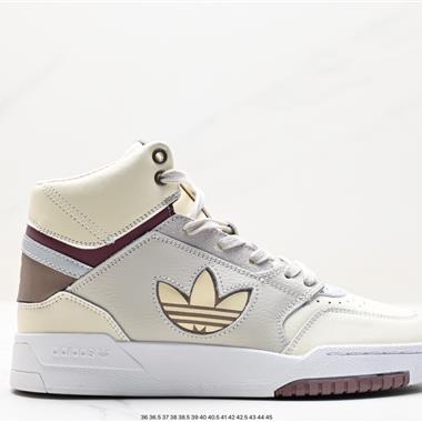 Adidas Originals 2020 DROP STEP XL