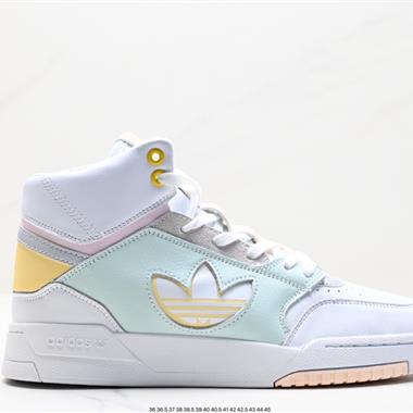 Adidas Originals 2020 DROP STEP XL