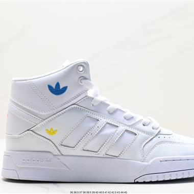 Adidas Originals 2020 DROP STEP XL