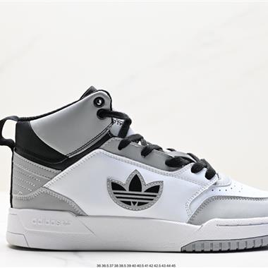 Adidas Originals 2020 DROP STEP XL