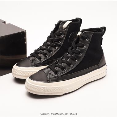 Converse x Haven 聯名款高幫休閑板鞋