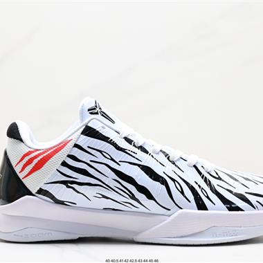UNDEFEATED x Nike  Kobe 5 Protro 