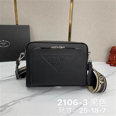 PRADA   2023新款男生時尚休閒包 尺寸:25x18x7CM