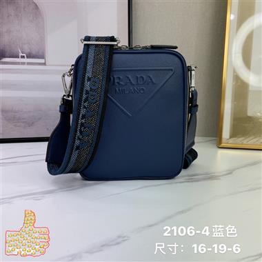 PRADA   2023新款男生時尚休閒包 尺寸:16x19x5.5CM