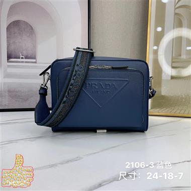 PRADA   2023新款男生時尚休閒包 尺寸:25x18x7CM