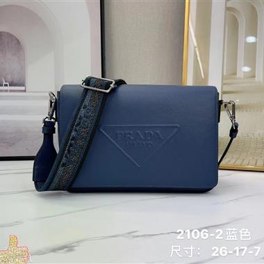 PRADA   2023新款男生時尚休閒包 尺寸:26x17x7CM