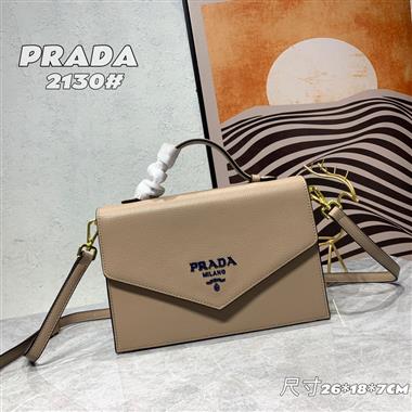 PRADA   2023新款女生時尚休閒包 尺寸:26*18*7CM